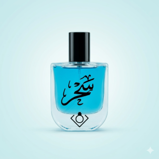 SAHAR - Inspired from Cool Water Blue